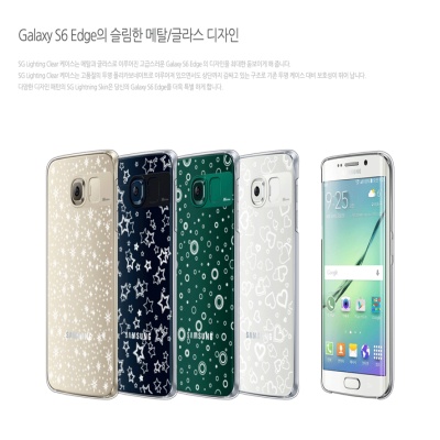Galaxy S6  edge Clear (갤럭서,스타,하트,써클)