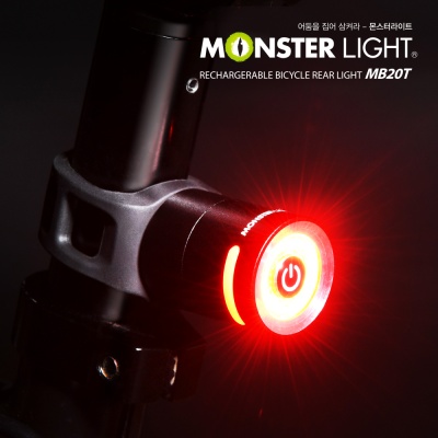 몬스터라이트 MB20T 충전식 LED 자전거후미등