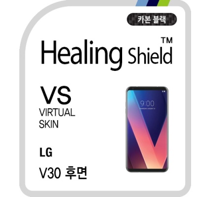 LG V30 후면 버츄얼스킨-카본 블랙 1매