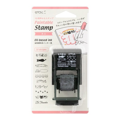 Paintable Stamp - 고양이
