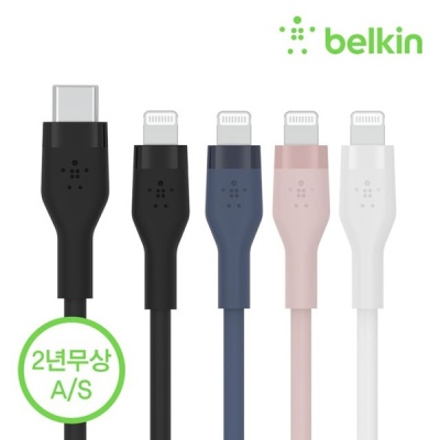 벨킨 USB-C to 아이폰 고속 충전 케이블 CAA009bt1M