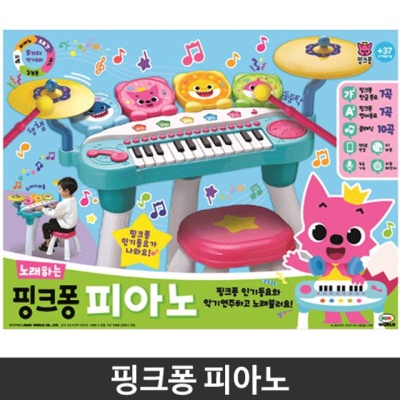 핑크퐁 피아노 어린이 동요 악기 놀이 건반 장난감