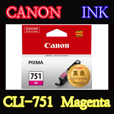 캐논(CANON) 잉크 CLI-751 / Magenta / CLI751 / ip7270 / ip8770 / ix6770 / ix6870 / MG5470 / MG5570 / MG6370 Black / MG6370 White / MG6470 / MG7170 / MX727 / MX927