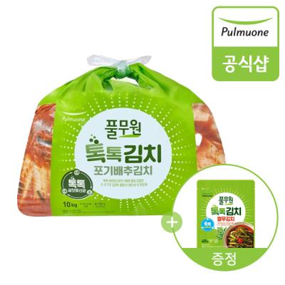 [풀무원] 톡톡 포기김치 10kg + (증정) 열무김치 400g