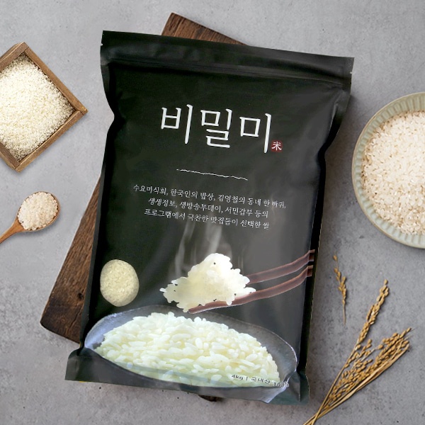 [한국인의밥상] 맛,향,식감 담은 비밀미 4kg