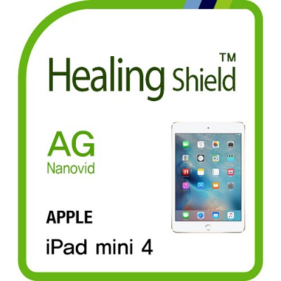 [힐링쉴드] 아이패드 미니4 LTE AG Nanovid 지문방지 액정보호필름 1매(HS153099)