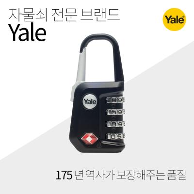 Yale 트래블락 TSA 번호키 자물쇠