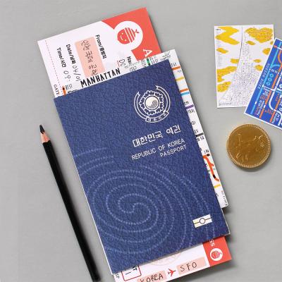 내가 만드는 여권북