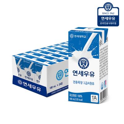 [연세우유] 멸균우유 180ml (24팩)YS015