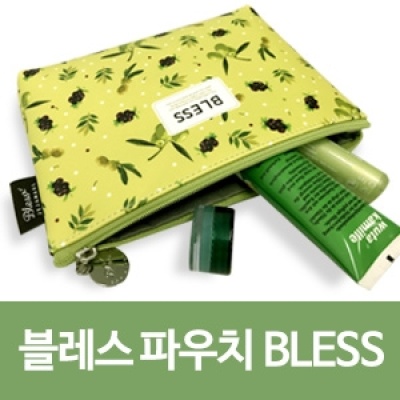 블레스 파우치 B타입 (BLESS) 다용도 가방 단체선물