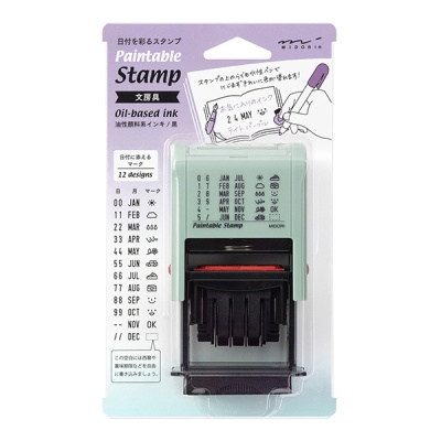 Paintable Stamp v.3 Rotating Date - Stationery