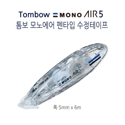 톰보 펜타입 에어터치 수정테이프 MONO Air5 5개입