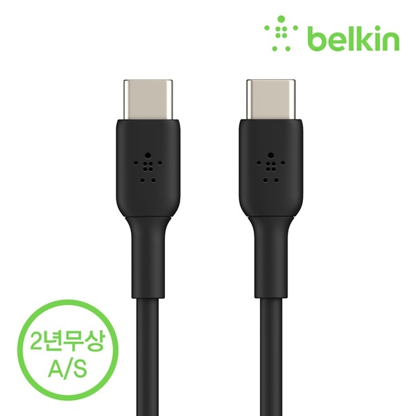 벨킨 USB-C to C타입 고속 충전 케이블 2M CAB003bt2M