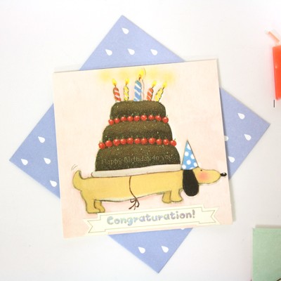 꿈나라동물친구들의 생일축하카드(멍이의 축하파티)