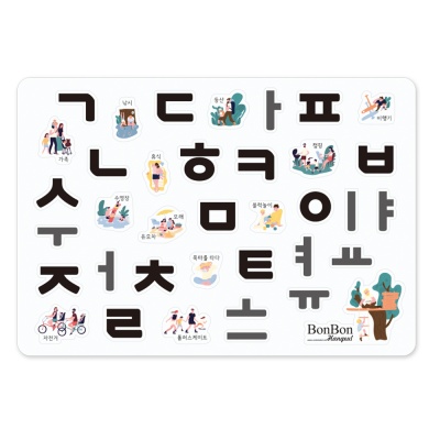 [꼬메모이]쥬에 봉봉 10종 세트 / 한글 자석 퍼즐