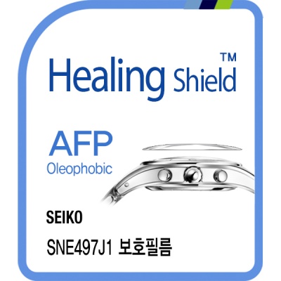 세이코 SNE497J1 올레포빅 시계액정보호필름 2매