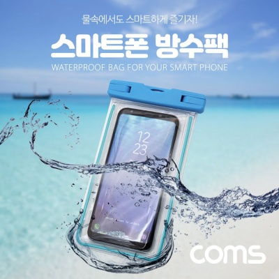 Coms 스마트폰 방수팩(6형) Blue