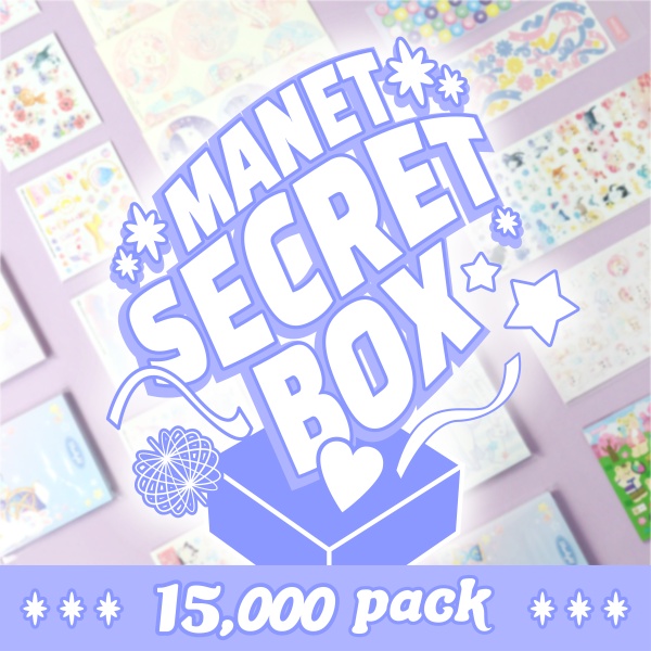 [15,000 BOX] 마넷 시크릿 박스