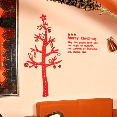 크리스마스메세지 (반제품A)- 크리스마스 나무 그래픽스티커 월데코 시트지 포인트