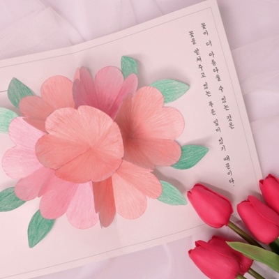 입체 벚꽃 엽서 만들기 패키지 DIY(5인)