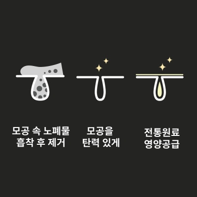 에디쁘낙안고3+쁘띠2 선물세트 수제영양진액 고체펙