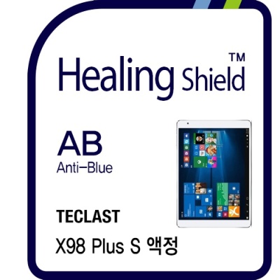 Teclast X98 Plus S 블루라이트차단 필름 1매