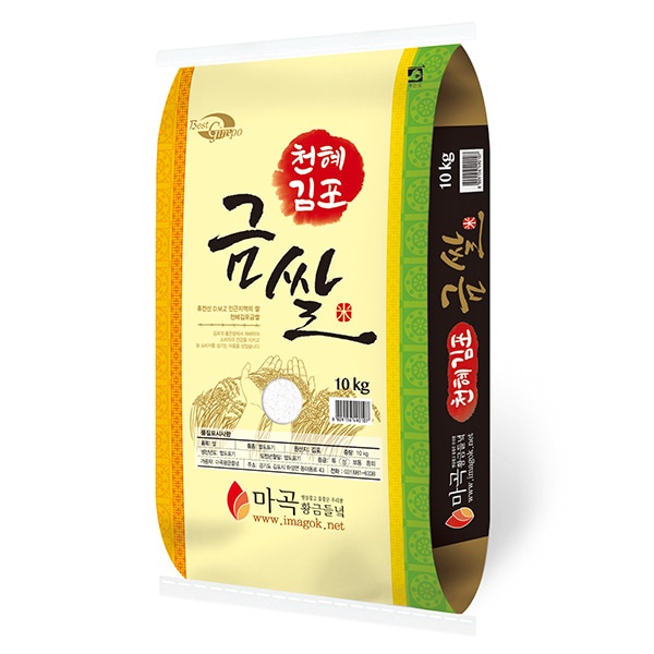 [마곡황금들녁] 천혜김포 금쌀 10kg