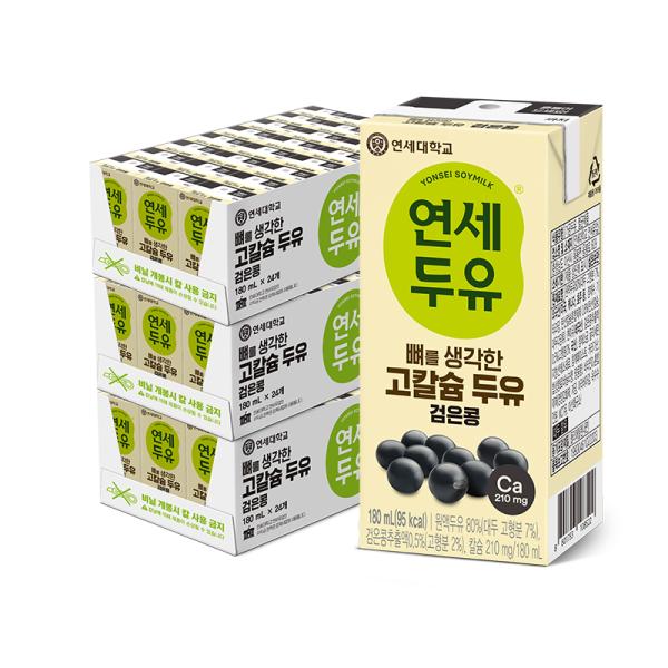 [연세우유] 고칼슘두유 검은콩 190ml (72팩)