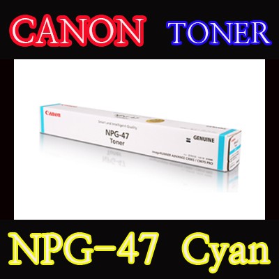 캐논(CANON) 토너 NPG-47 / Cyan / NPG47 / iR ADV C9075 / iR ADV C9280 / iRADVC9075 / iRADVC9280