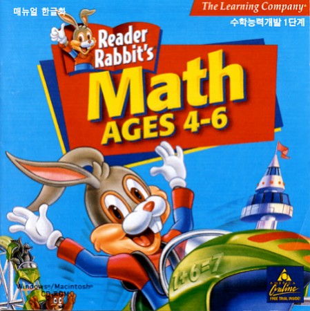[CD-ROM] 리더래빗 Math 4-6 / 수학종합학습 1단계