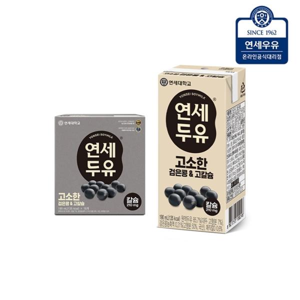 [연세두유] 고소한 검은콩 & 고칼슘 두유 200ml(16팩)
