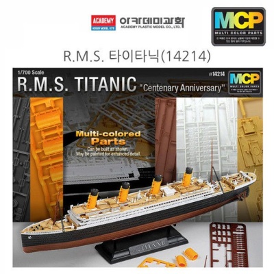 1대700 R.M.S. 타이타닉 14214 배만들기 모형배