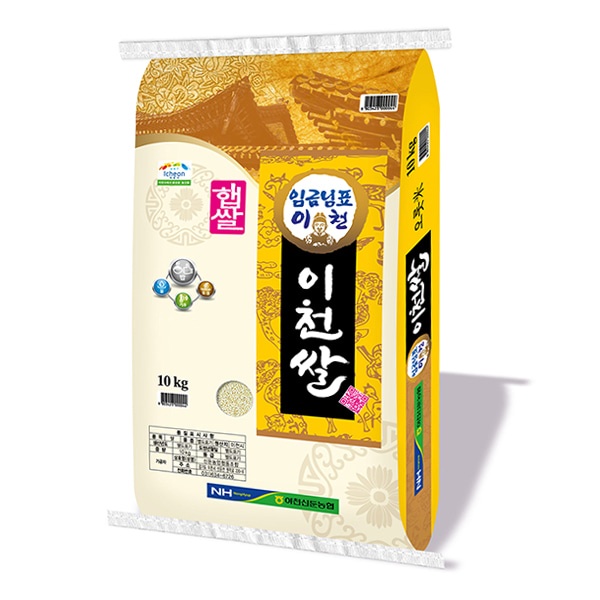 [23년 햅쌀] 신둔농협 임금님표 이천쌀 10kg