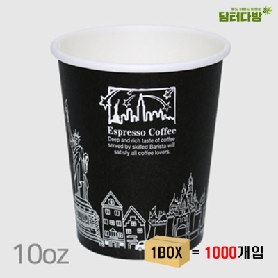 종이컵 10OZ (HOT) 1BOX (1000개입) 일회용컵