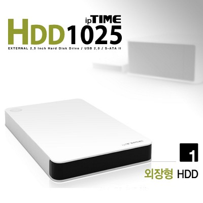 (아이피타임) ipTIME HDD1025 외장형하드 케이스