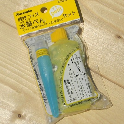 [Kuretake] 물을 내장해서 사용하는 수채화붓-일본 쿠레다케 mni 워터 브러쉬+물통 세트 KG205 HF122-4