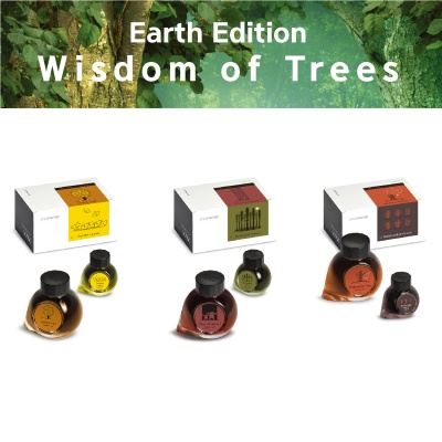 Earth Edition Wisdom of Trees (65ml+15ml)