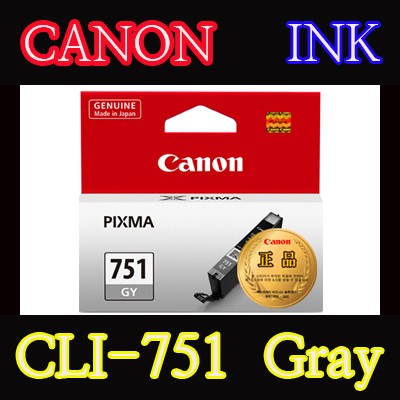 캐논(CANON) 잉크 CLI-751 / Gray / CLI751 / ip8770 / MG6370 Black / MG6370 White / MG7170