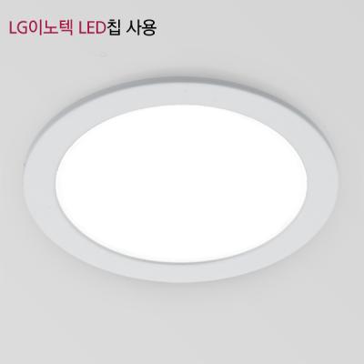 LG이노텍정품 LED 다운라이트 15W 6인치 [국내산]