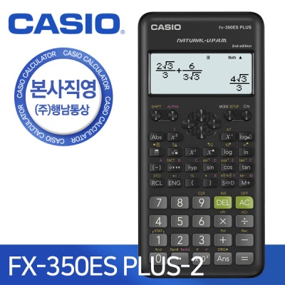 카시오 전자계산기 FX-350ES PLUS-2