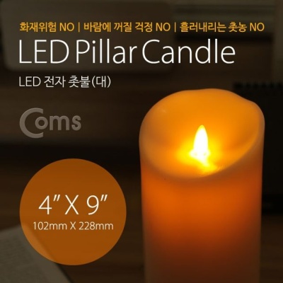 Coms 전자 촛불 LED 양초 대 102 x 228mm D타입 1.5