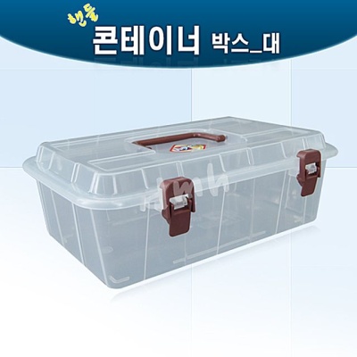 핸들 콘테이너박스 1호 부품보관함 공구통 플라스틱