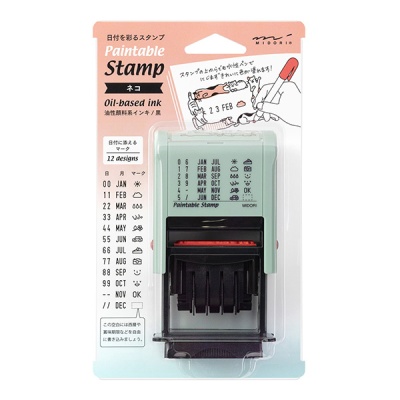 Paintable Stamp v.3 Rotating Date - Cat