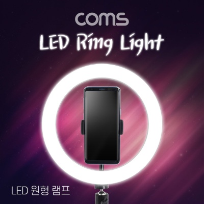 LED 링라이트 램프 LCID511