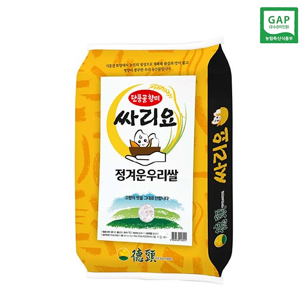 [단풍골향미] GAP인증 누룽지 향미쌀 10kg