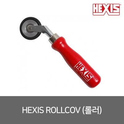 HEXIS ROLLCOV 롤러 차량랩핑 자동차랩핑공구