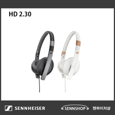 젠하이저 HD 2.30 밀폐형 온이어 헤드폰 / AS 2년가능