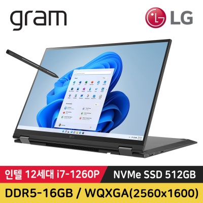 2022 LG그램360 12세대 i7 512GB 16GB 16T90Q 노트북