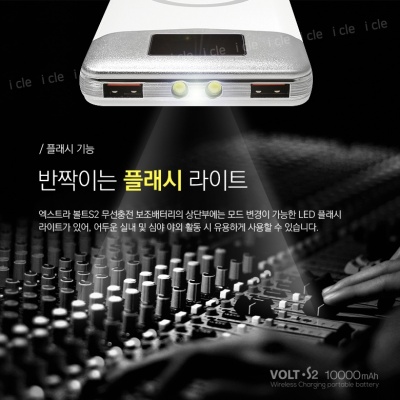 엑스트라 VOLT-S2 LCD보조배터리 블랙 10000mAh