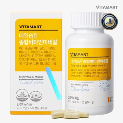 [비타마트] 매일습관 종합비타민미네랄 120캡슐